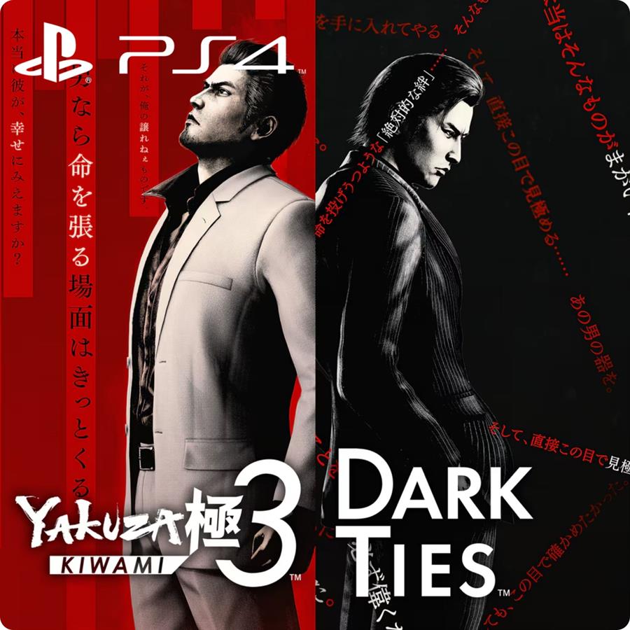 PREVENTA YAKUZA KIWAMI 3 & DARK TIES - PS4 DIGITAL